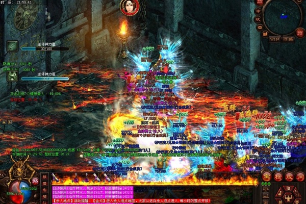 热血传奇炎魔套装截图